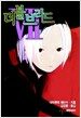 더블브리드 7