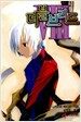 더블브리드 8