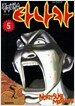 폭두 백수 타나카 5