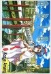 아리아 ARIA 9