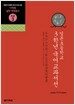 일본 초등학교 3학년 국어교과서선