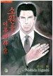 소원을 이루어라