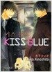 키스 블루 Kiss Blue