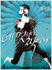 네 멋대로 찍어라