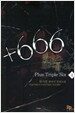 플러스 트리플 식스 +666 4