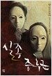 실종증후군