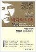 바다와 나비