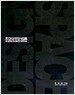 공간디자인 16강
