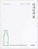디자인의 꼴