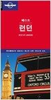 베스트 런던