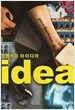 최범석의 아이디어