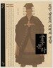 조선 왕실의 의례와 생활, 궁중 문화
