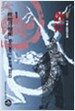 산타 1
