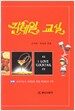 칵테일 교실