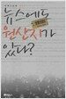 뉴스에도 원산지가 있다?