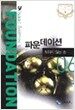 파운데이션 6