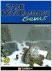 Game Programming Gems