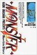 몬스터 1