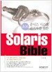 초보 유닉스 시스템 관리자를 위한 Solaris Bible