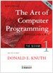 The Art of Computer Programming 1