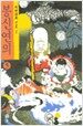 봉신연의 5