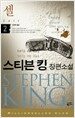 셀 2