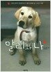 말리와 나