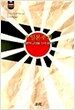 소일본주의