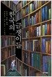 한국의 글쟁이들