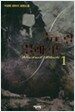뉴트럴 블레이드 1