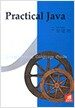 Practical Java