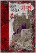 http://www.aladdin.co.kr/shop/wproduct.aspx?ISBN=8984986879