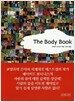 The Body Book