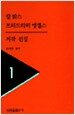 칼맑스 프리드리히엥겔스 ...