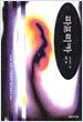파프리카