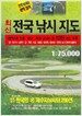 최신 전국 낚시지도