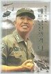 베트남전쟁과 나