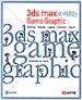 3ds max로 배우는 Game Graphic