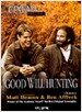 굿 윌 헌팅