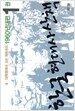 한국 현대사 산책 1960년대편 1