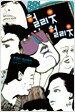 헐리웃 헐리웃