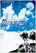 화이트 베네딕션 6