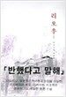 리오우