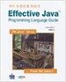 Effective Java Programming Language Guide