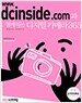 www.dcinside.com과 함께 하는 디지털카메라 365