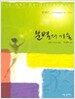 분별의 기술
