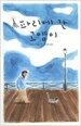 파리에 간 고양이