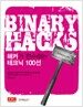 Binary Hacks
