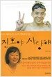 진호야 사랑해