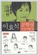 칼자국 외